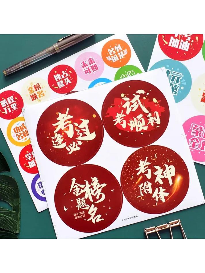 被90%的人忽略的粘贴神技巧
