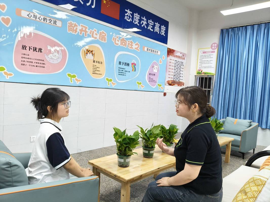 校园欺凌受害者心理咨询治疗场景