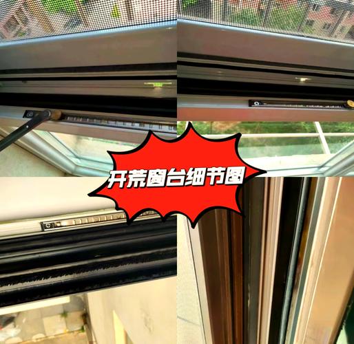 深度保洁清理完成的窗户导轨细节图
