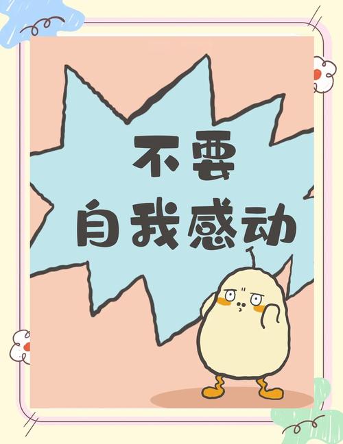 考研备考自我感动无效学习打卡