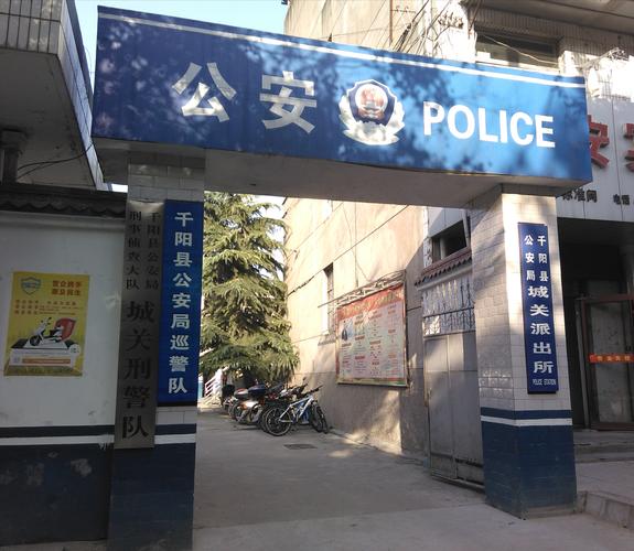 南漳城关镇蛮河滩傍晚本地人生活动态