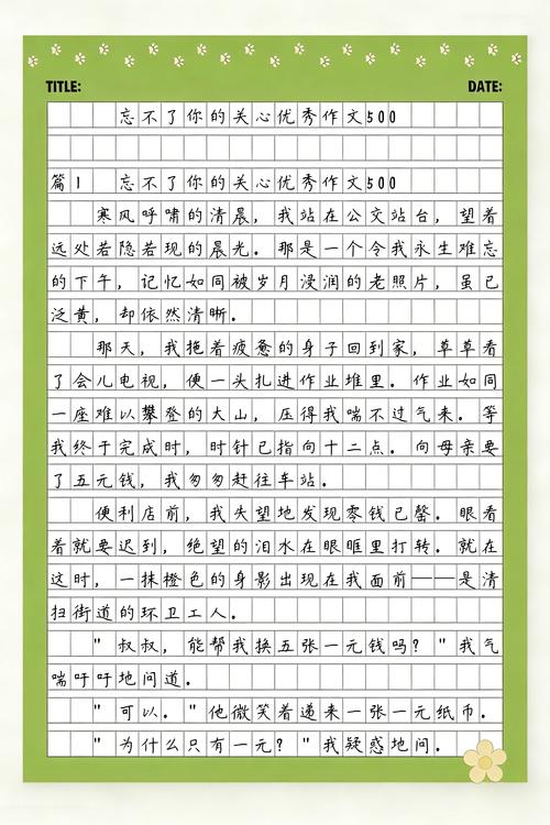 你关心的问题,我都帮你想到了