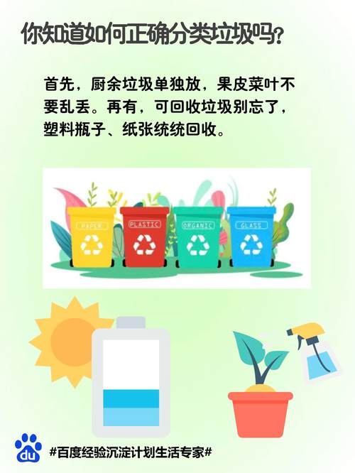 沥干不只是扔之前的事,平时分类也有讲究