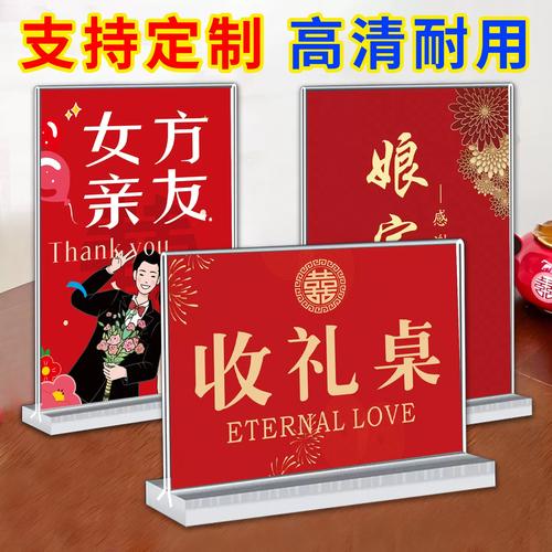亚克力透明婚礼席位卡反光看不清