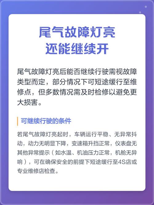 亮灯之后到底能不能继续开