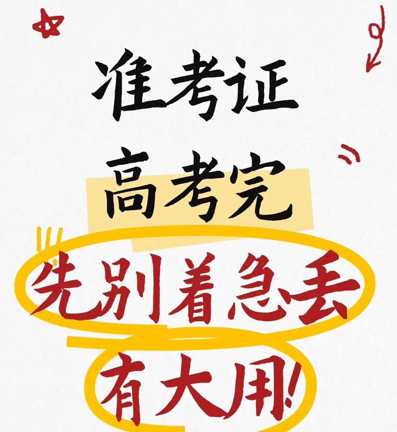 对完答案别急着扔,把所有空串起来读一遍