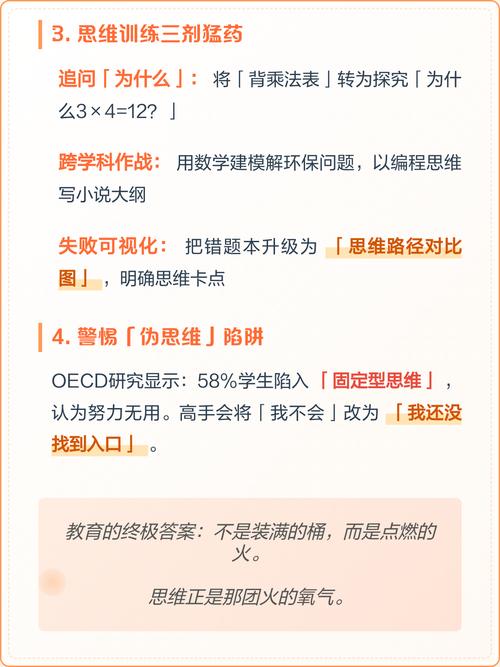 AI来了,死记硬背还有用吗?