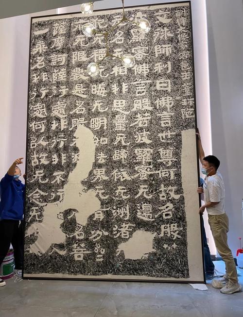 杭州茶馆清代摩崖石刻拓片展示