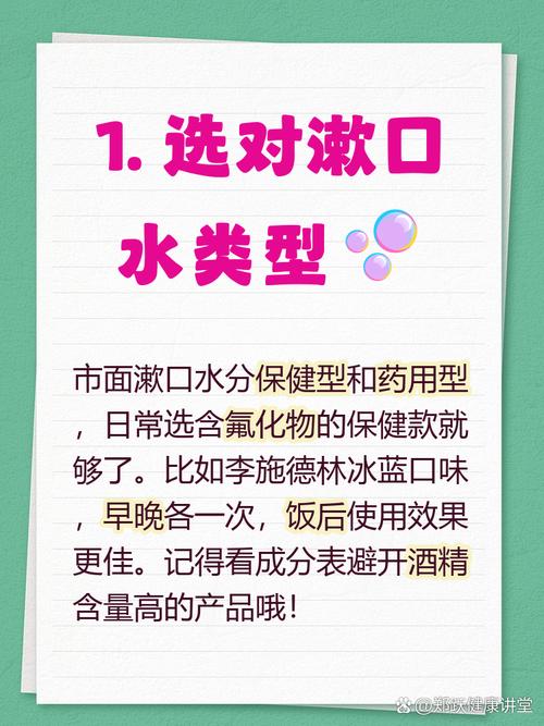 日常使用要避开的常见误区