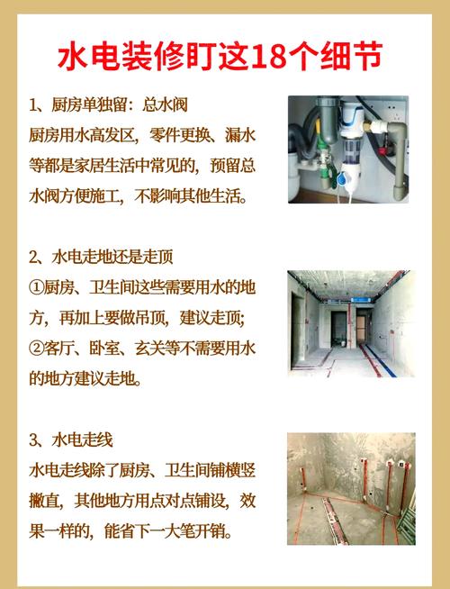 装复和路试要盯哪几个细节？