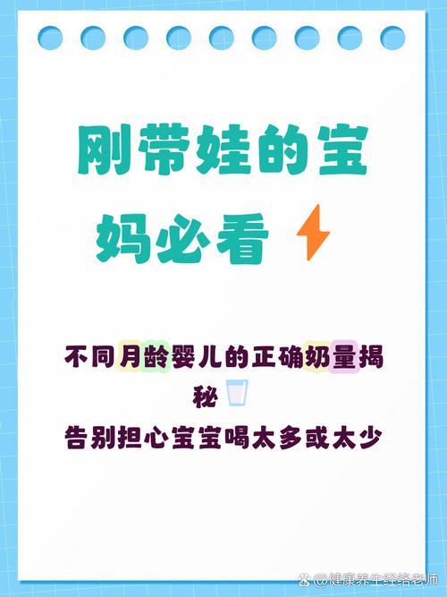 不同月龄的宝宝，需求差得很远
