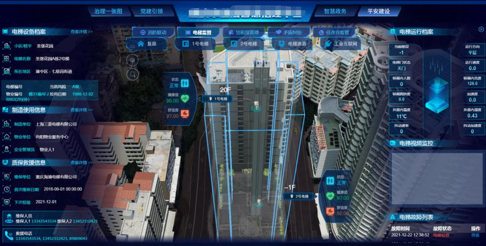 智控系统：建筑有了“自主神经”