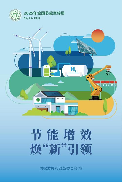 接下来，节能服务技术要往哪走