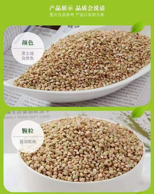 各种全谷物藜麦荞麦燕麦实物展示