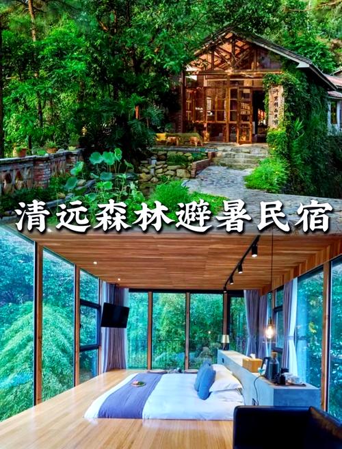 3. 太阳岛·森林木屋民宿：夏天避暑神地，但冬天暖气是个坑