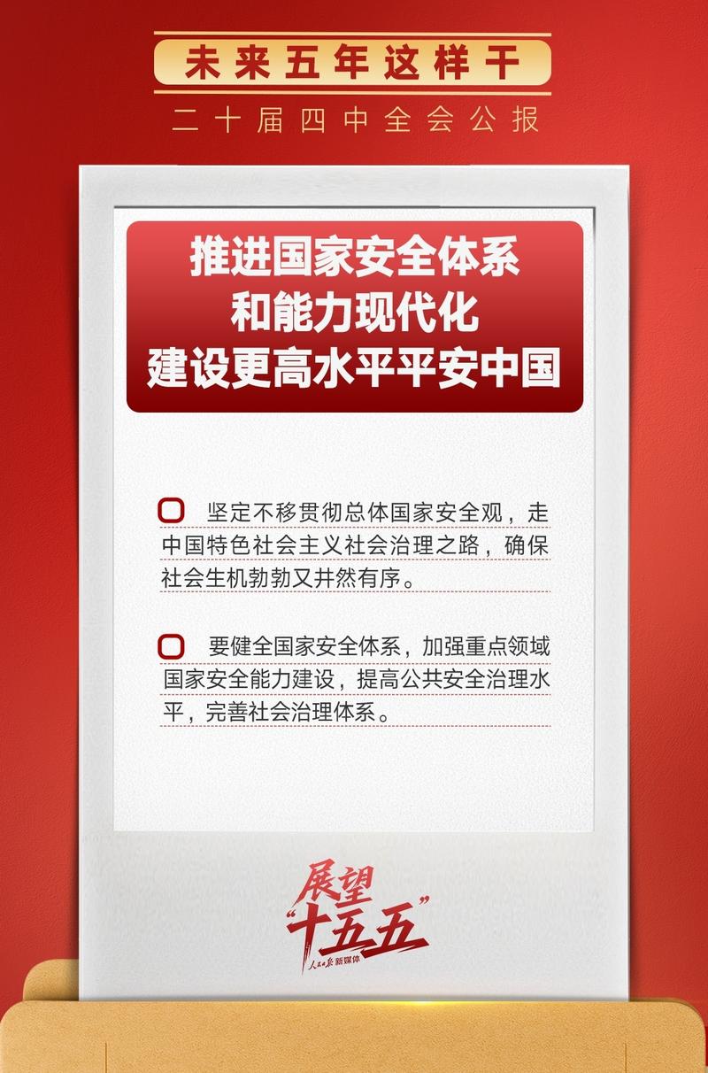 未来三五年：静悄悄渗透，不会搞颠覆