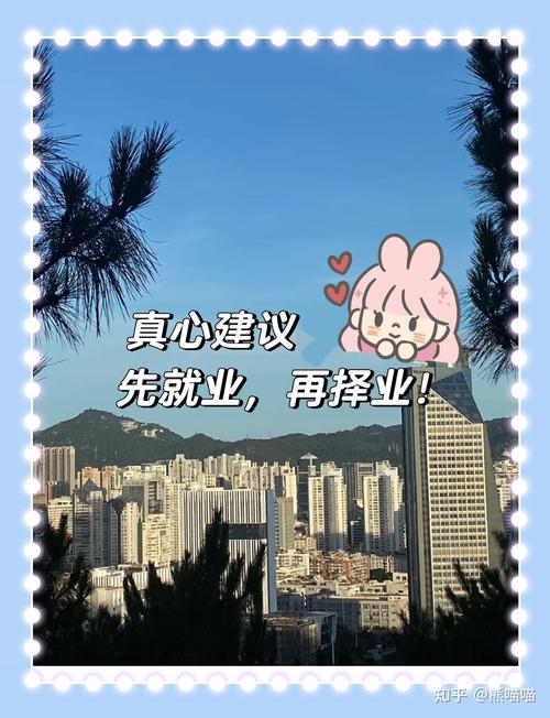别迷信