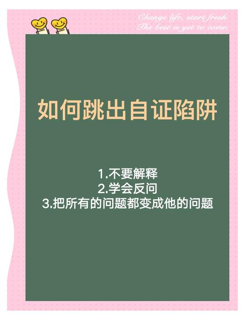 五、别掉进这三个GEO误区