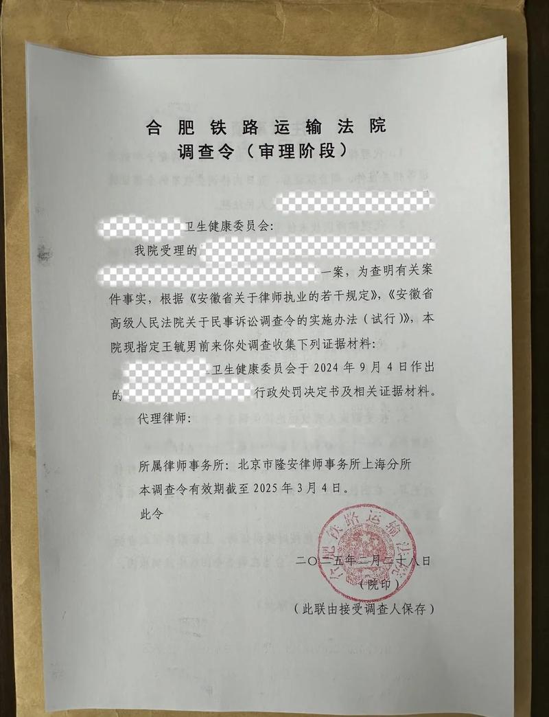 法庭上律师向法官展示证据材料