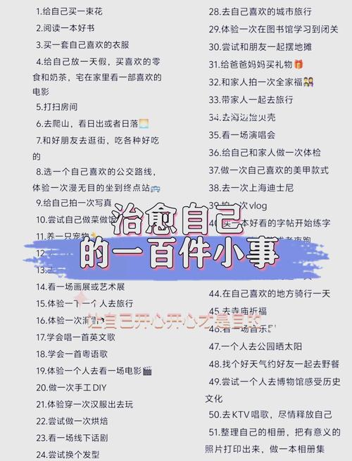 来这里值得体验的几件小事
