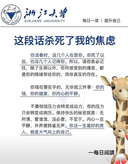 政策一直在微调，但焦虑从未消停