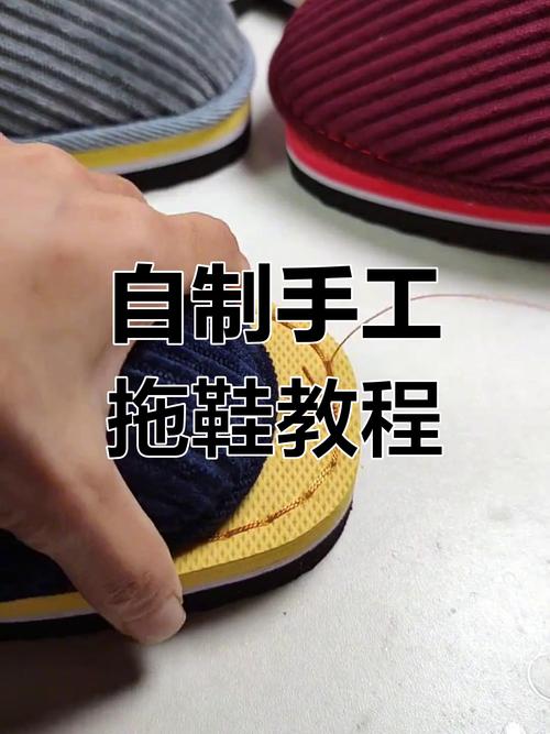 普通人怎么做好拖鞋轮换？
