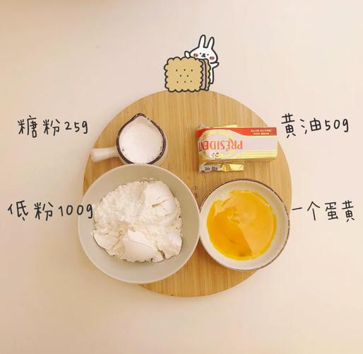 家庭烘焙常用黄油白糖配料摆放图