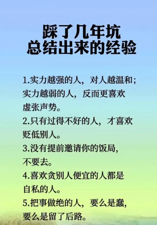 踩过无数坑才总结的细节