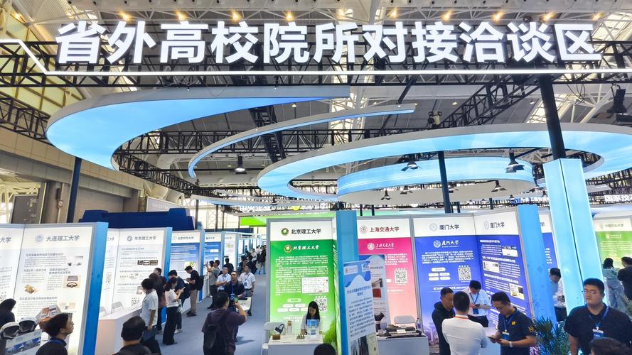 南京九月科创园产学研开放对接会现场