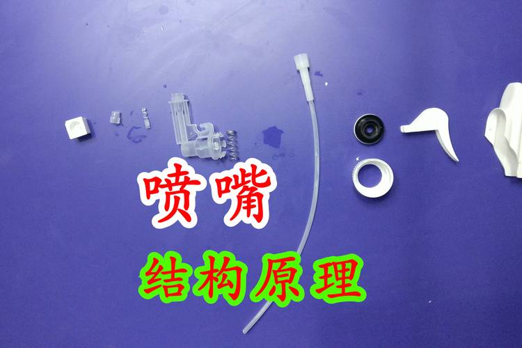 喷雾干燥压力式雾化器喷嘴拆解图
