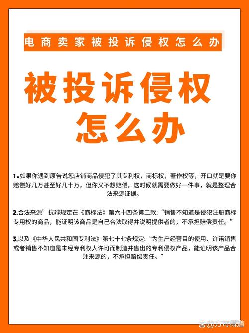 问：逆向出来的产品，会侵权吗？