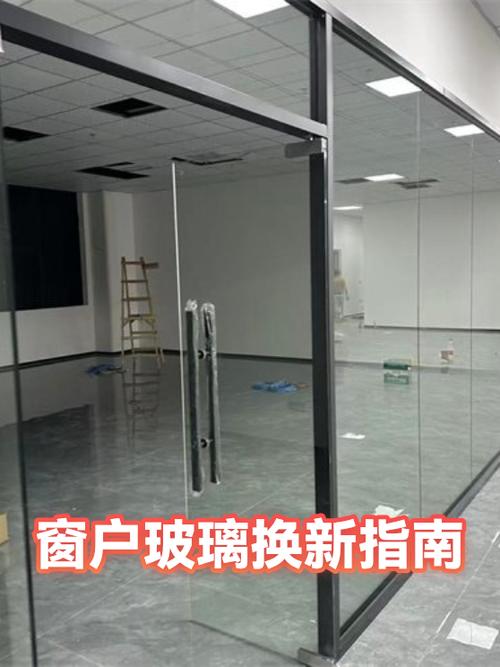 玻璃窗上换了新位置的红