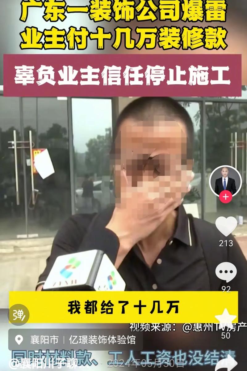 踩过30多个项目的坑,给准备上系统的厂提3个醒