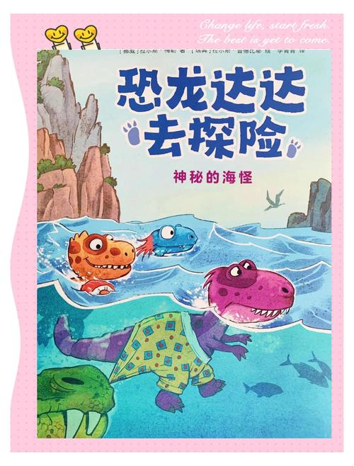 父母与孩子一起翻阅恐龙书籍场景