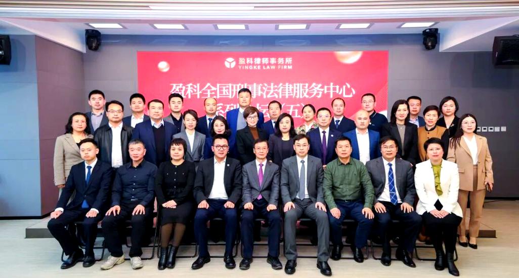 天津无罪辩护律师事务所团队案例研讨实拍