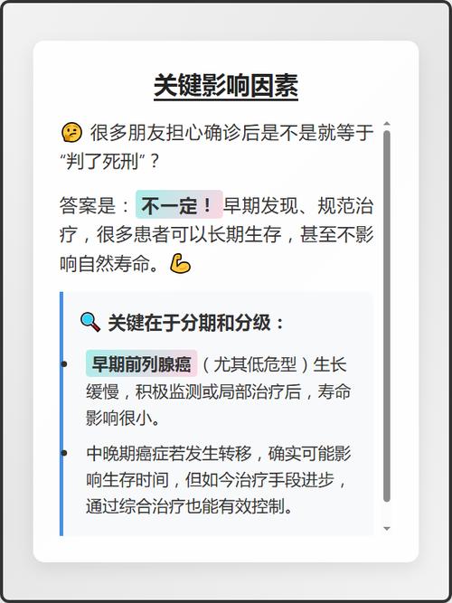 确诊之后,真的不是判死刑