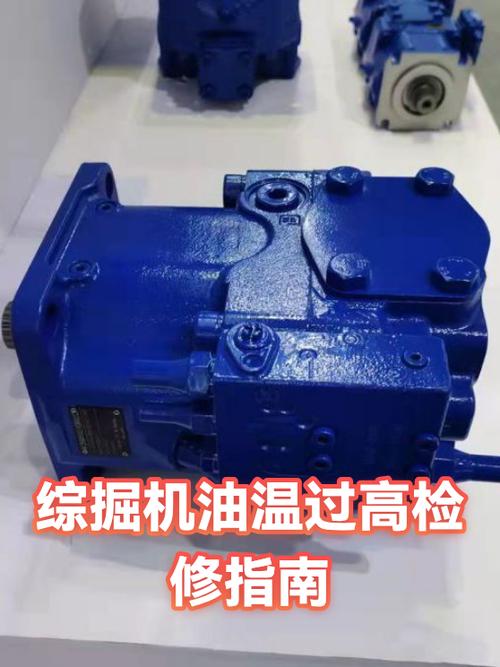 工程机械液压系统油温过高拆机图