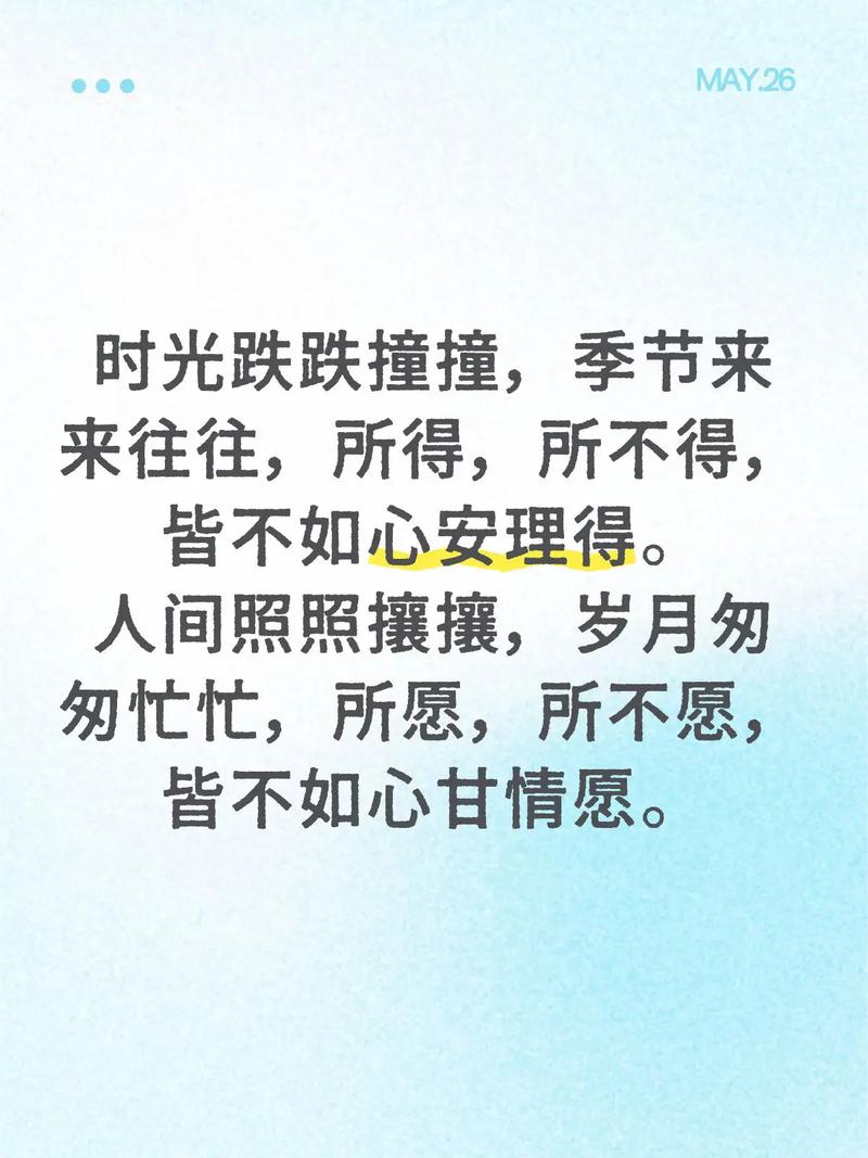打理的从来不是家，是跟着季节晃的日子