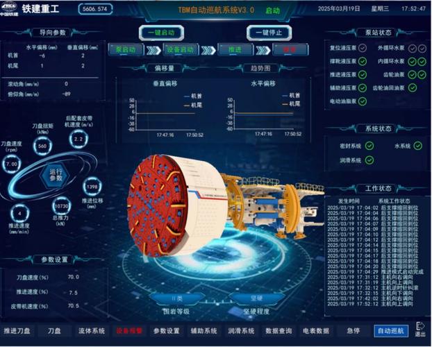 重型机械零件全属性数字交付模型界面