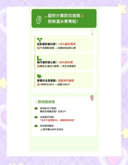 报价单里的文字游戏,我帮你拆解