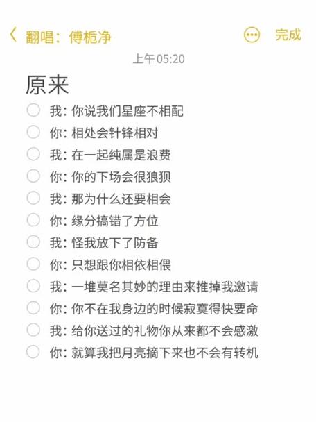 原来那一声叮,是日子给你抛的锚