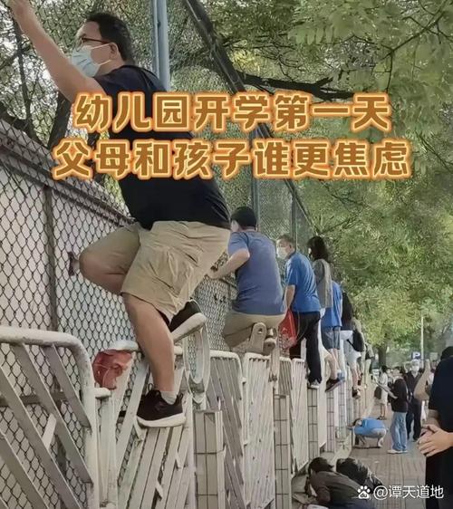 妈妈焦虑地在幼儿园门外张望