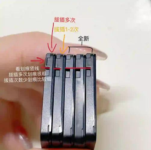 Switch游戏卡带划痕细节实拍图