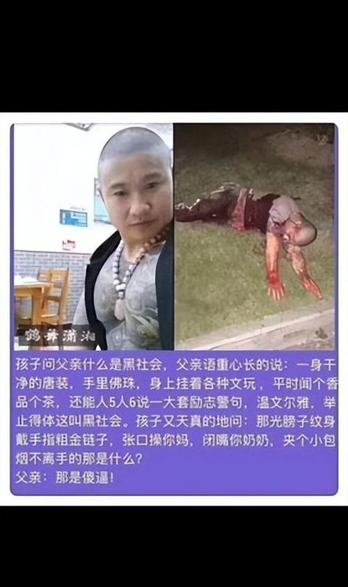 昆山龙哥反杀案案情梳理图