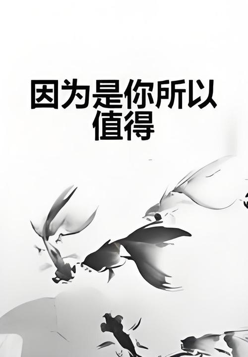 所以,值得吗?