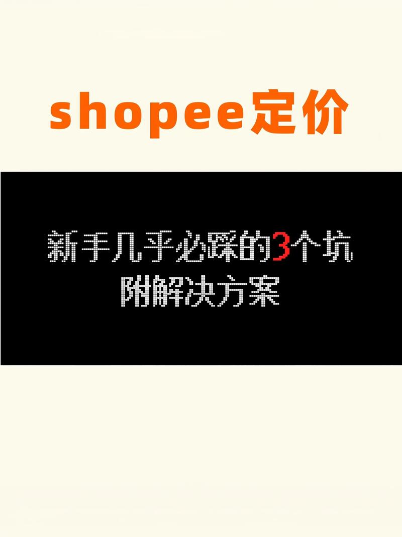 新手一开装就踩的三个大坑，谁碰谁倒霉