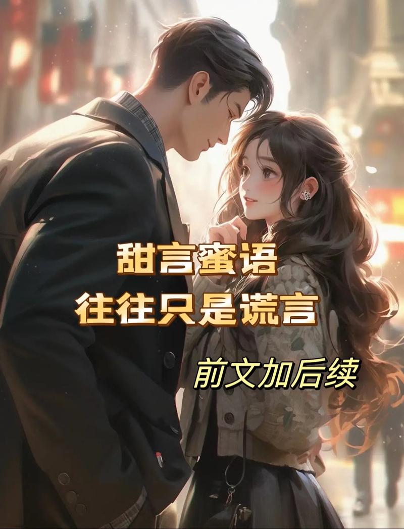 售后不是电话里那几句甜言蜜语