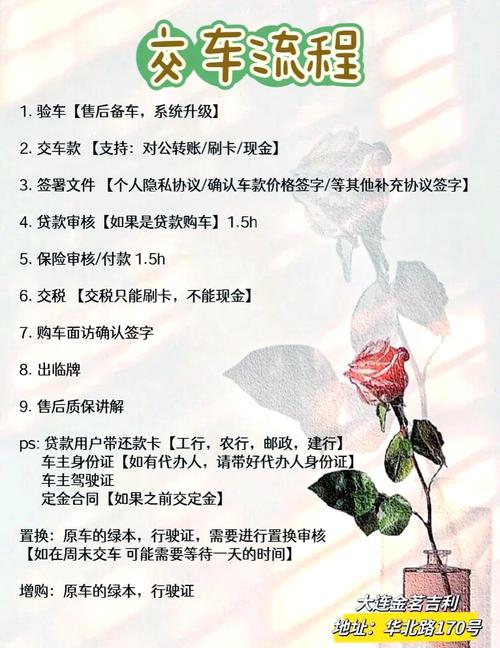 装完别着急交车，路试得按流程来