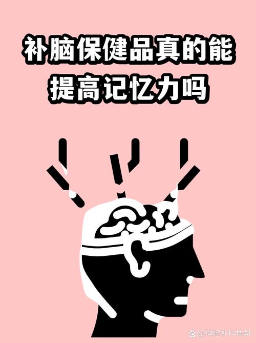网红记忆力提升保健品踩坑实拍