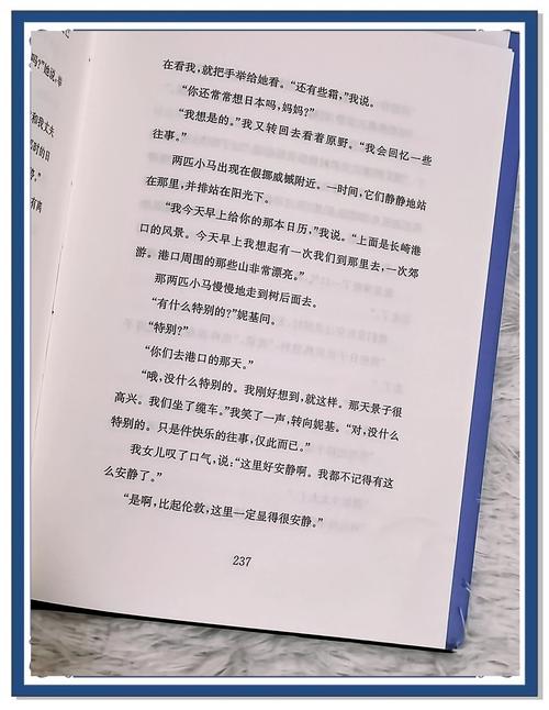 结局的秩序感:现实太乱,书里总有答案